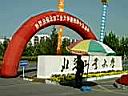 DSCN1187.JPG